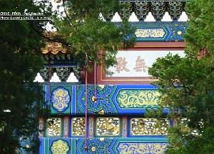 Pekin Jingshan 56
